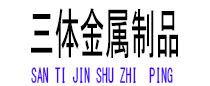 大城光伏配件